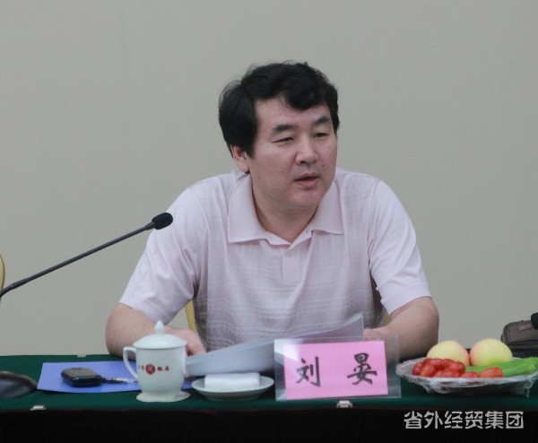集团公司召开止园饭馆资源整合钻研会-bevictor伟德官网