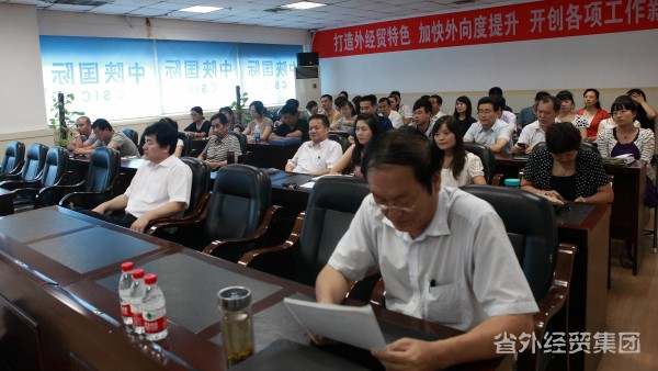 集团公司开展“六五”法制宣传培训活动-bevictor伟德官网