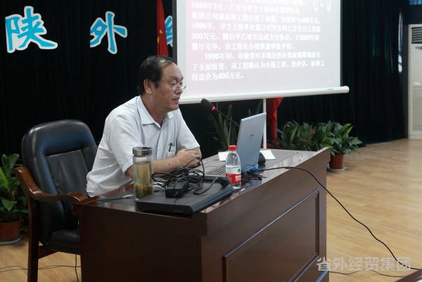 集团公司开展“六五”法制宣传培训活动-bevictor伟德官网