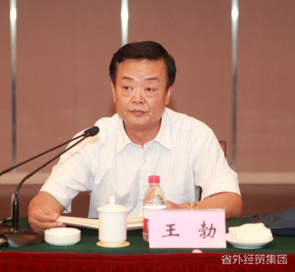 我集团周全完成上半年谋划事情使命-bevictor伟德官网