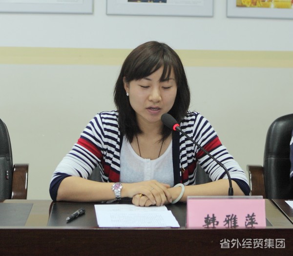 “共话青春岁月、同谋未来生长”——集团公司召开2012年共青团和青年岁情座谈会-bevictor伟德官网