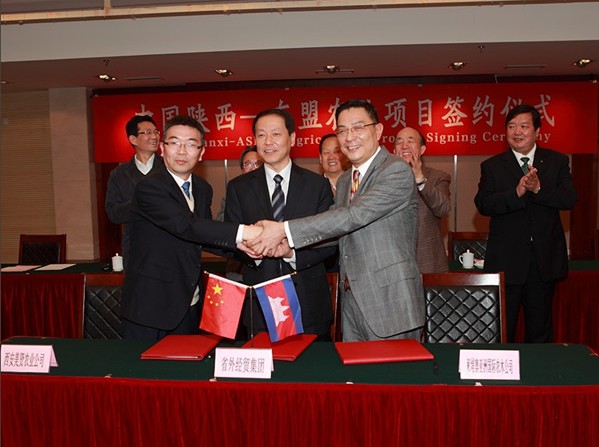 我集团乐成举行《中国陕西-东盟农业相助项目签约仪式》-bevictor伟德官网