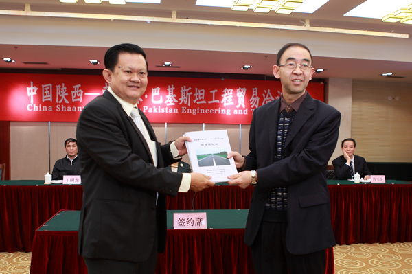 我集团主理的西洽会专题活动取得圆满乐成-bevictor伟德官网