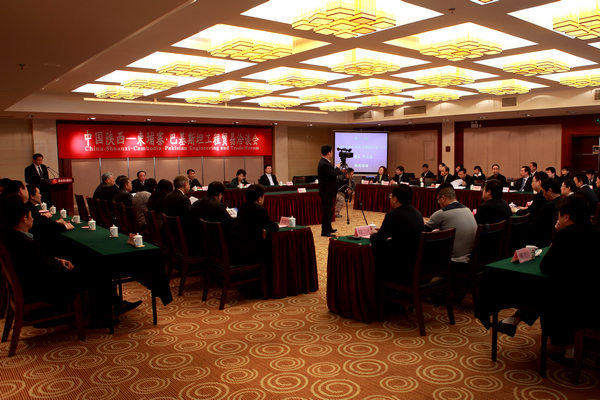 我集团主理的西洽会专题活动取得圆满乐成-bevictor伟德官网