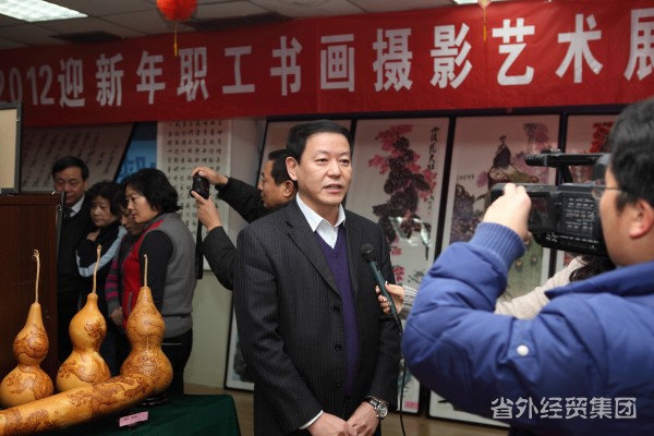 我集团举行迎新年职工字画摄影艺术展-bevictor伟德官网