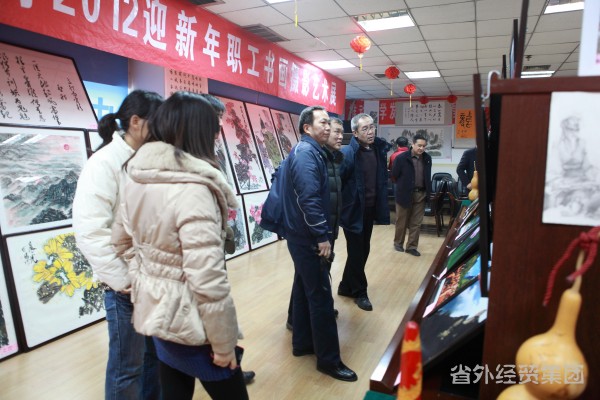 我集团举行迎新年职工字画摄影艺术展-bevictor伟德官网