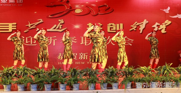 载歌载舞贺新年 凝心聚力谱新篇——省外经贸集团召开2012年谋划事情聚会和迎新春联欢会-bevictor伟德官网