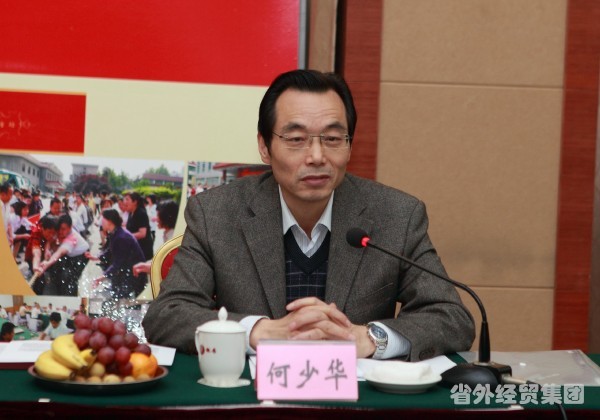 省国资委党委副书记何少华一行到我集团止园饭馆检查文明单位建设情形-bevictor伟德官网