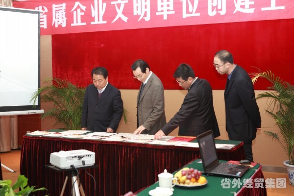 省国资委党委副书记何少华一行到我集团止园饭馆检查文明单位建设情形-bevictor伟德官网