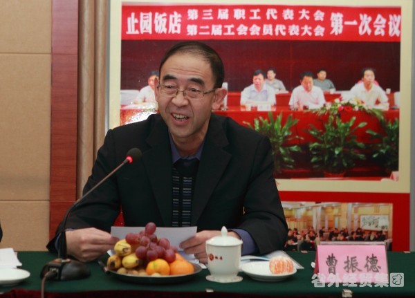 省国资委党委副书记何少华一行到我集团止园饭馆检查文明单位建设情形-bevictor伟德官网