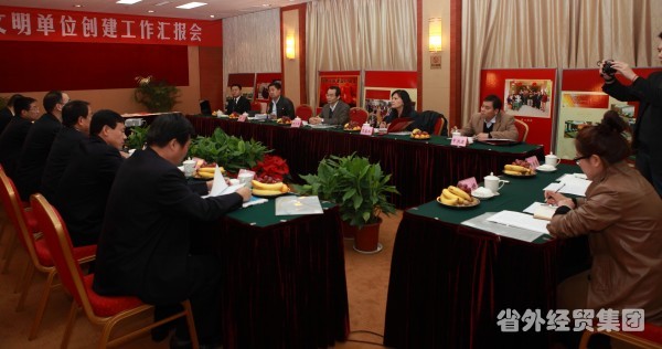 省国资委党委副书记何少华一行到我集团止园饭馆检查文明单位建设情形-bevictor伟德官网