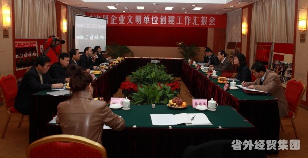 省国资委党委副书记何少华一行到我集团止园饭馆检查文明单位建设情形-bevictor伟德官网