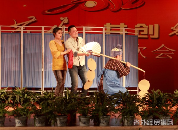 载歌载舞贺新年 凝心聚力谱新篇——省外经贸集团召开2012年谋划事情聚会和迎新春联欢会-bevictor伟德官网