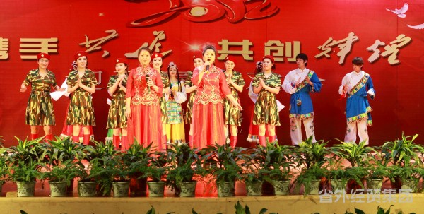 载歌载舞贺新年 凝心聚力谱新篇——省外经贸集团召开2012年谋划事情聚会和迎新春联欢会-bevictor伟德官网