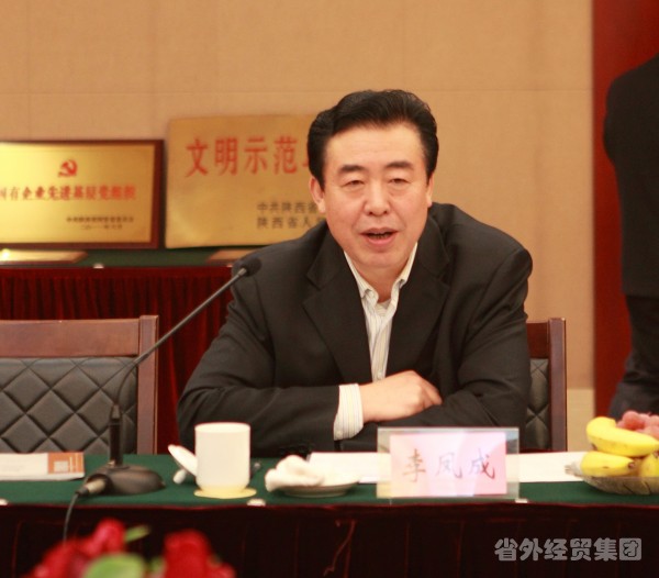 我集团所属止园饭馆召开省级文明单位验收汇报会-bevictor伟德官网