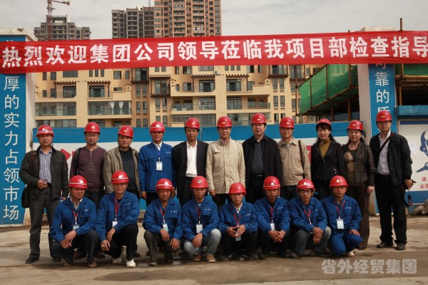 集团公司董事长肖玉龙赴汉建总检查生产谋划情形-bevictor伟德官网