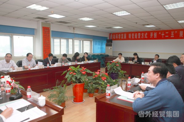 集团公司召开第一届董事会2011年第二次聚会-bevictor伟德官网