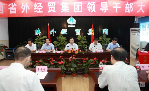 肖玉龙任陕西省外经贸实业集团有限公司党委书记、董事长兼任中国陕西国际经济手艺相助公司党委书记、总司理-bevictor伟德官网