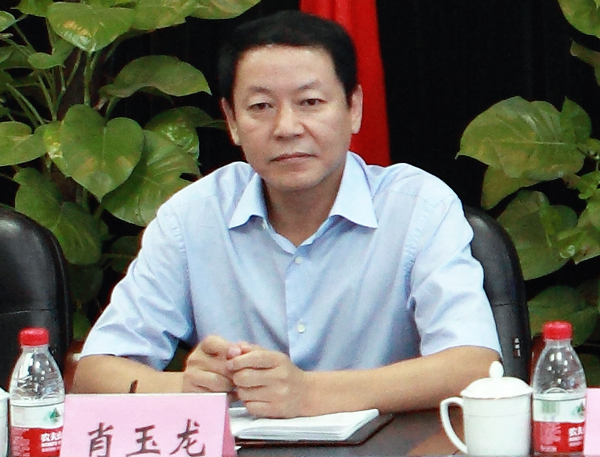 肖玉龙任陕西省外经贸实业集团有限公司党委书记、董事长兼任中国陕西国际经济手艺相助公司党委书记、总司理-bevictor伟德官网