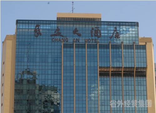 深圳长安大旅馆装修刷新后试运营-bevictor伟德官网