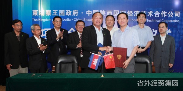 柬埔寨王国政府代表团做客我集团并签约相助项目书-bevictor伟德官网