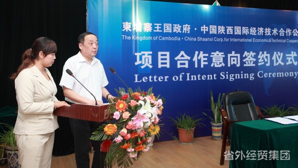柬埔寨王国政府代表团做客我集团并签约相助项目书-bevictor伟德官网