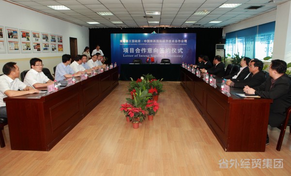 柬埔寨王国政府代表团做客我集团并签约相助项目书-bevictor伟德官网