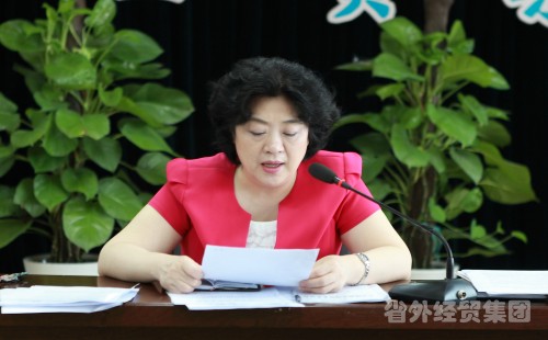 集团公司召开纪委2011年上半年岁检事情聚会-bevictor伟德官网