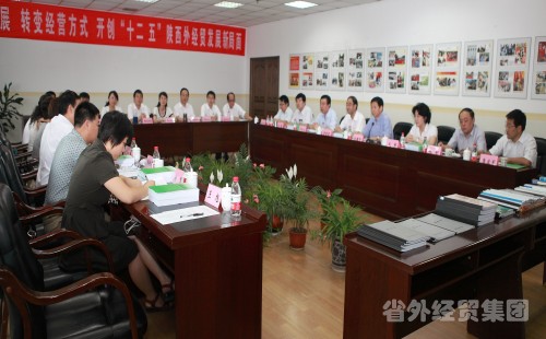 集团公司召开2011年度综合绩效评审聚会-bevictor伟德官网