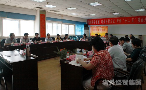 我集团公司党委中心组认真学习胡锦涛同志“七一”主要讲话精神-bevictor伟德官网