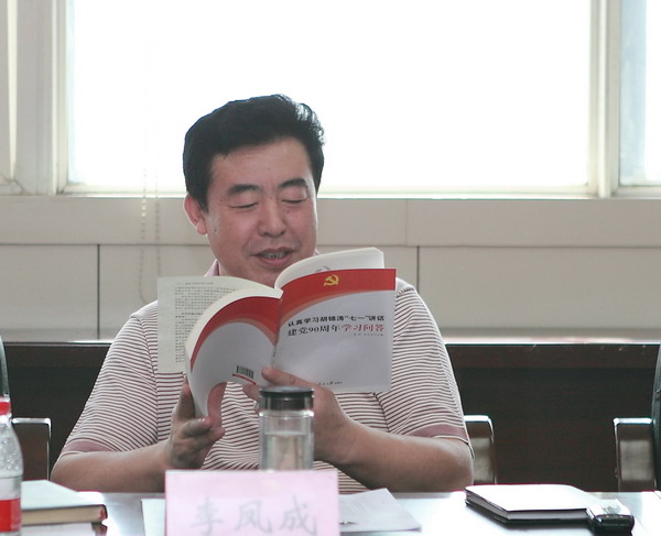我集团公司党委中心组认真学习胡锦涛同志“七一”主要讲话精神-bevictor伟德官网
