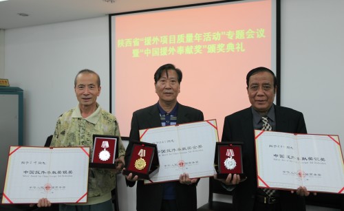 我集团3人荣获商务部“中国援外奉献奖”-bevictor伟德官网