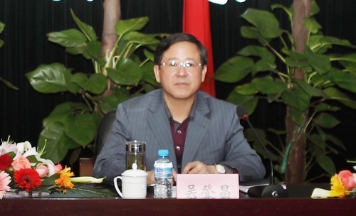 副省长吴登昌来我集团调研-bevictor伟德官网