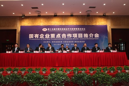 集团公司加入国资委项目推介会并签署战略相助框架协议-bevictor伟德官网
