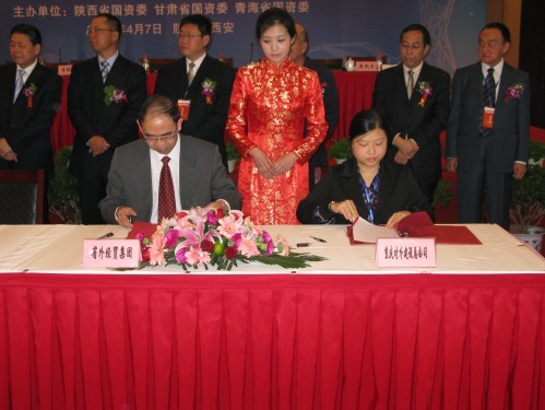 集团公司加入国资委项目推介会并签署战略相助框架协议-bevictor伟德官网