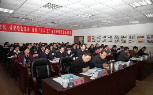 集团公司召开2007-2010年任期暨2010年度目的责任审核聚会-bevictor伟德官网