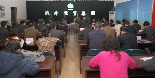 集团公司召开转达全省国资羁系暨目的责任签约聚会、省国资委2011年岁检监察聚会精神大会-bevictor伟德官网