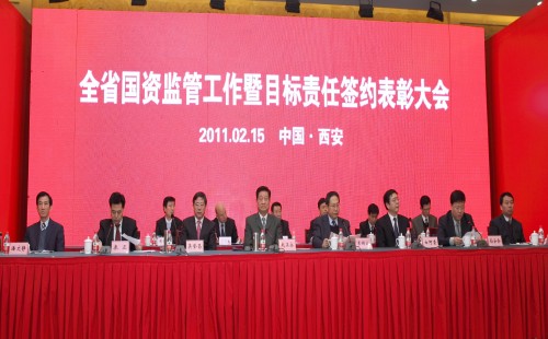 在省政府召开的2011年全省国资羁系事情暨目的责任签约会上我集团获得《“十一五”刷新生长优异企业》称呼-bevictor伟德官网