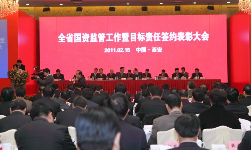 在省政府召开的2011年全省国资羁系事情暨目的责任签约会上我集团获得《“十一五”刷新生长优异企业》称呼-bevictor伟德官网