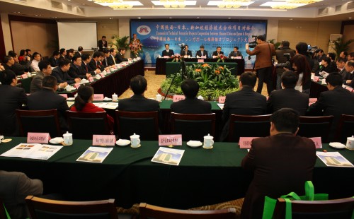 我集团承办的“中国陕西-日本、新加坡经济手艺相助项目对接会”今日上午举行-bevictor伟德官网