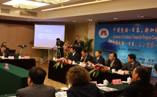 我集团承办的“中国陕西-日本、新加坡经济手艺相助项目对接会”今日上午举行-bevictor伟德官网
