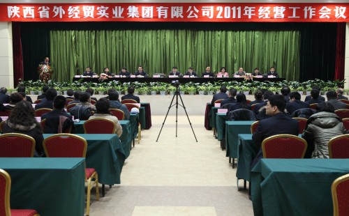集团公司召开2011年谋划事情聚会-bevictor伟德官网