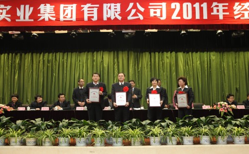 集团公司召开2011年谋划事情聚会-bevictor伟德官网