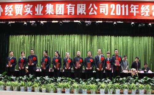 集团公司召开2011年谋划事情聚会-bevictor伟德官网