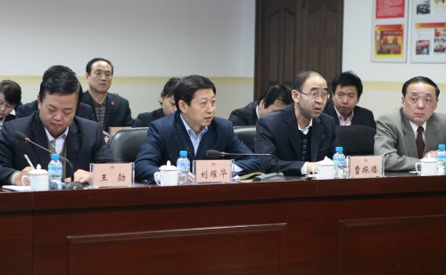 副省长景俊海来我集团调研-bevictor伟德官网