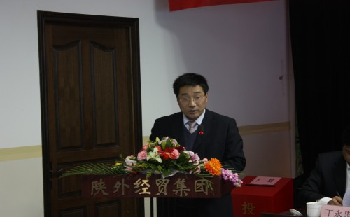 集团公司召开中层干部述职述廉大会-bevictor伟德官网