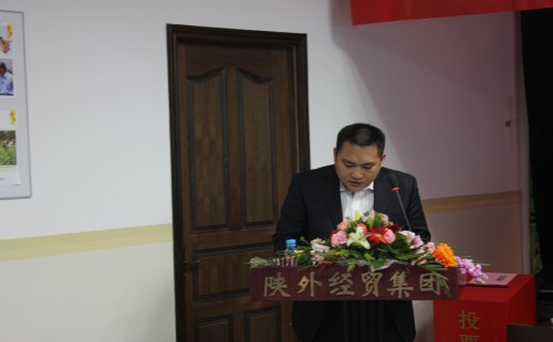 集团公司召开中层干部述职述廉大会-bevictor伟德官网