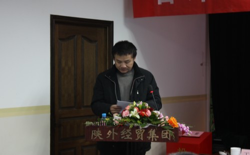 集团公司召开中层干部述职述廉大会-bevictor伟德官网