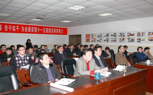 我集团召开党委扩大聚会学习贯彻中共陕西省委十一届七次全会精神-bevictor伟德官网
