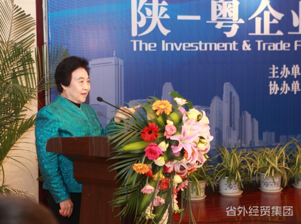 依托西洽会招商引资20亿元 借力突破谋划生长新拐点-bevictor伟德官网